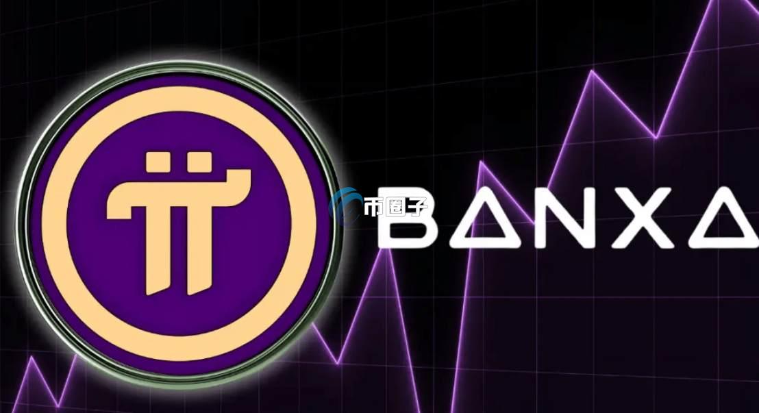 派币怎么样是不是传销币？到底如何？