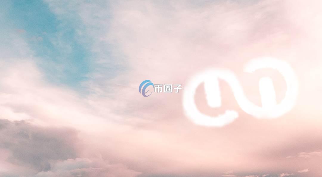 MW是什么币种？MW币能不能投资？