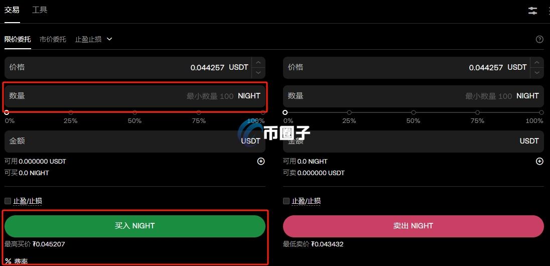 NIGHT币上线交易所了吗?NIGHT币怎么买? NIGHT币上线交易所了吗?NIGHT币怎么买?