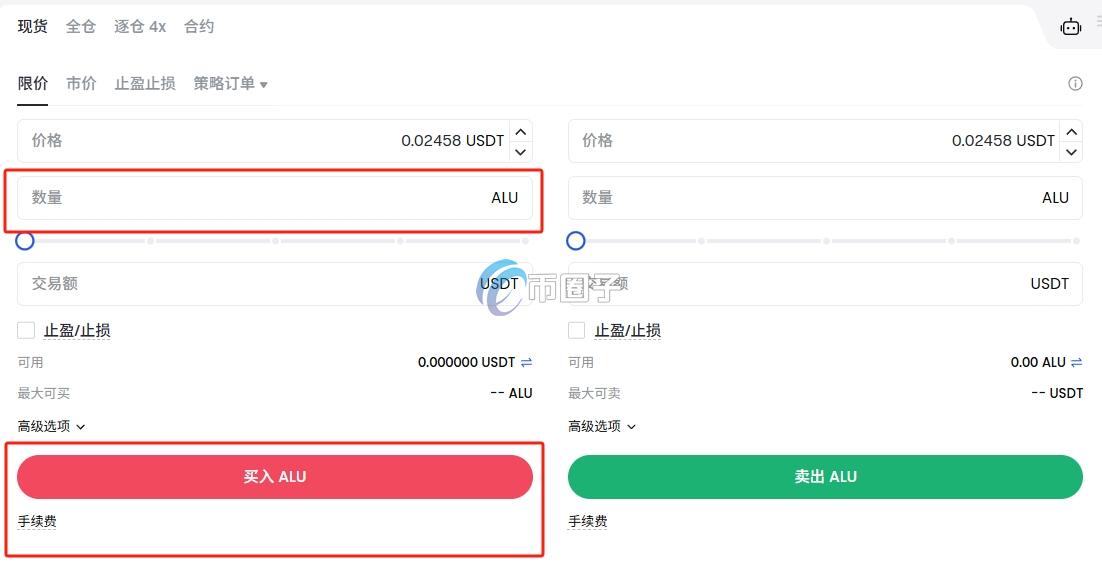 ALU币上线交易所了吗？怎么买？