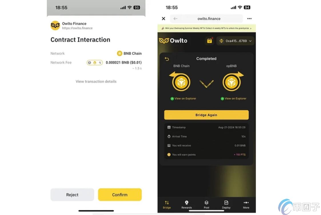 OWLTO币空投怎么领？OWLTO币空投领取教程