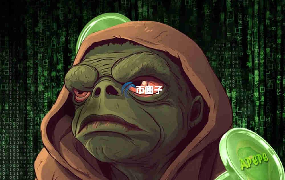APEPE币未来前景如何?APEPE币未来前景分析 APEPE币未来前景如何?APEPE币未来前景分析