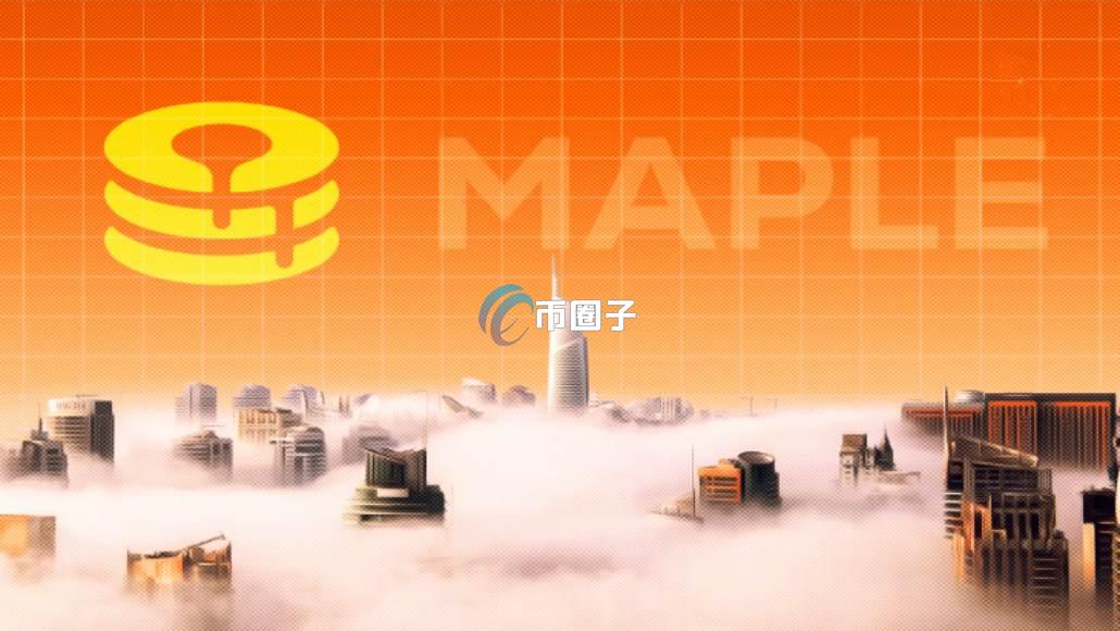 MPL币未来能涨到多少？MPL币未来价格预测