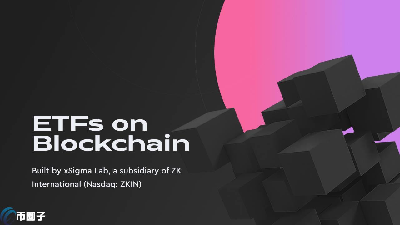 SIG币发行价格和最新价格多少钱? SIG币发行价格和最新价格多少钱?