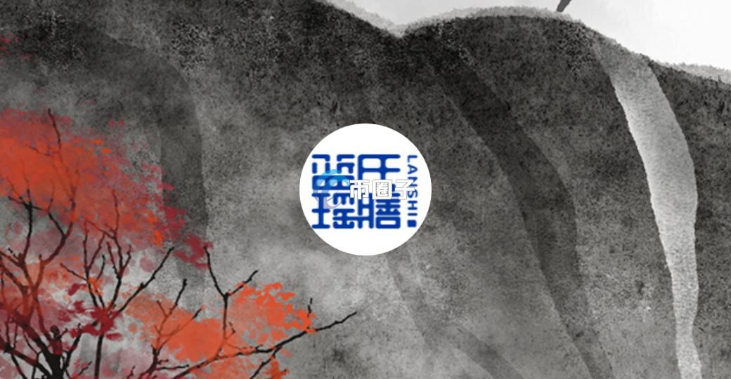 LSY币历史最高价格和最低价格多少钱？