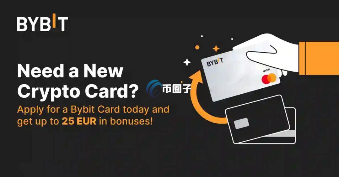 Bybit卡申请官网入口究竟是什么呢? 21f9e1bacc2567a019c4b00a8f30ba00.jpg