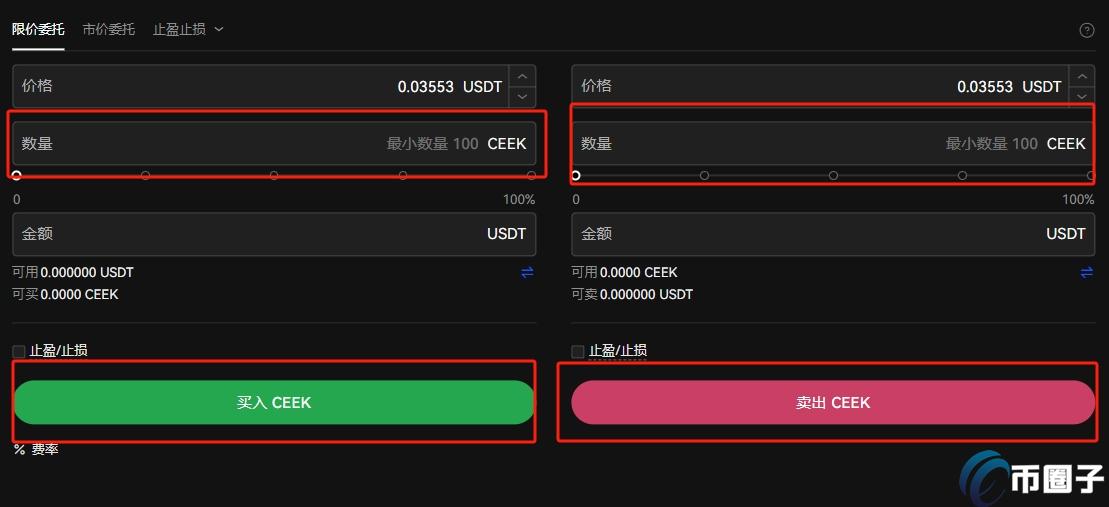 CEEK币怎么买？CEEK币买卖交易全教程