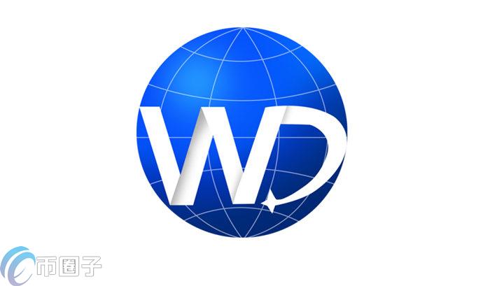 WD世库币历史最高价格是多少？