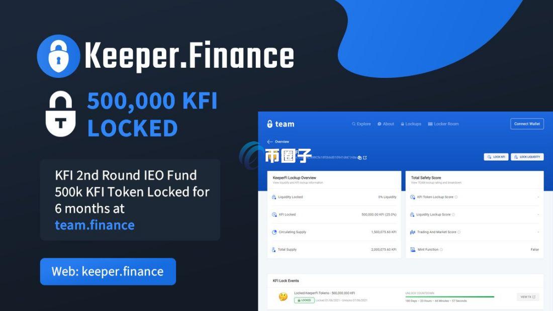 KFI是什么币种？KFI币前景怎么样？