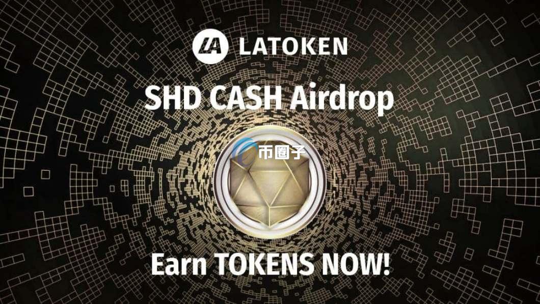 SHDC币价格多少？SHDC币历史价格一览