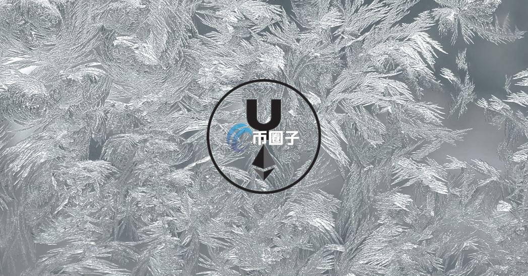 CUFI是什么币种？CUFI币值得投资吗？