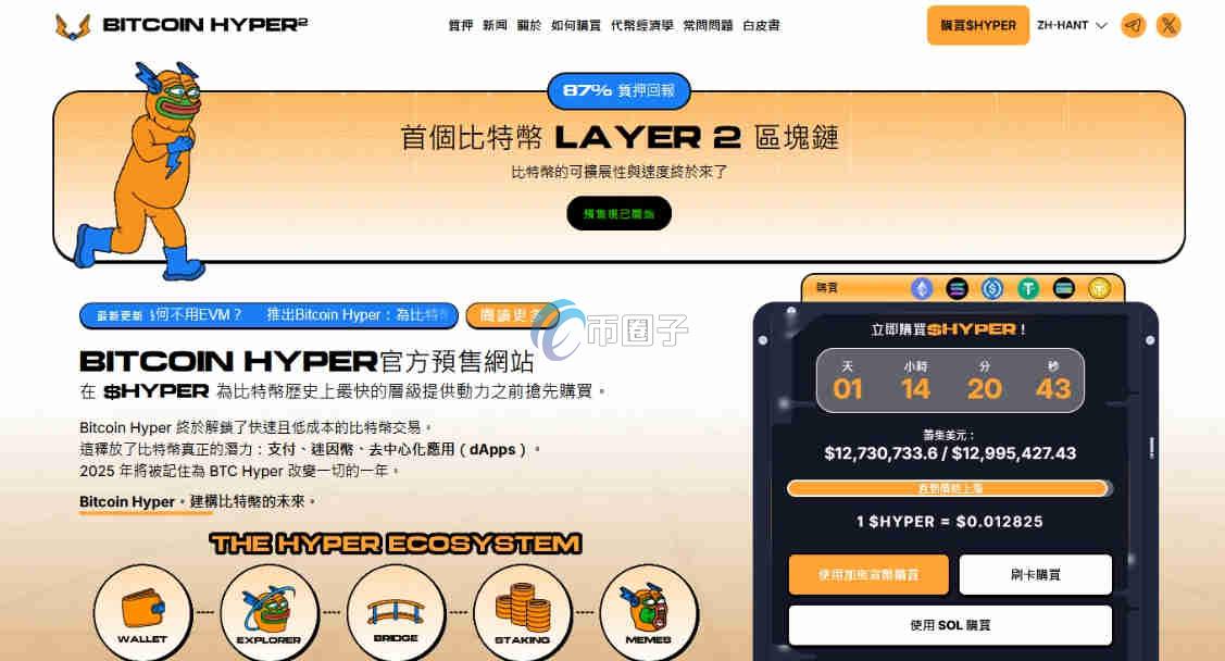 未来5年的千倍币有哪些?未来5年的千倍币大盘点 未来5年的千倍币有哪些?未来5年的千倍币大盘点
