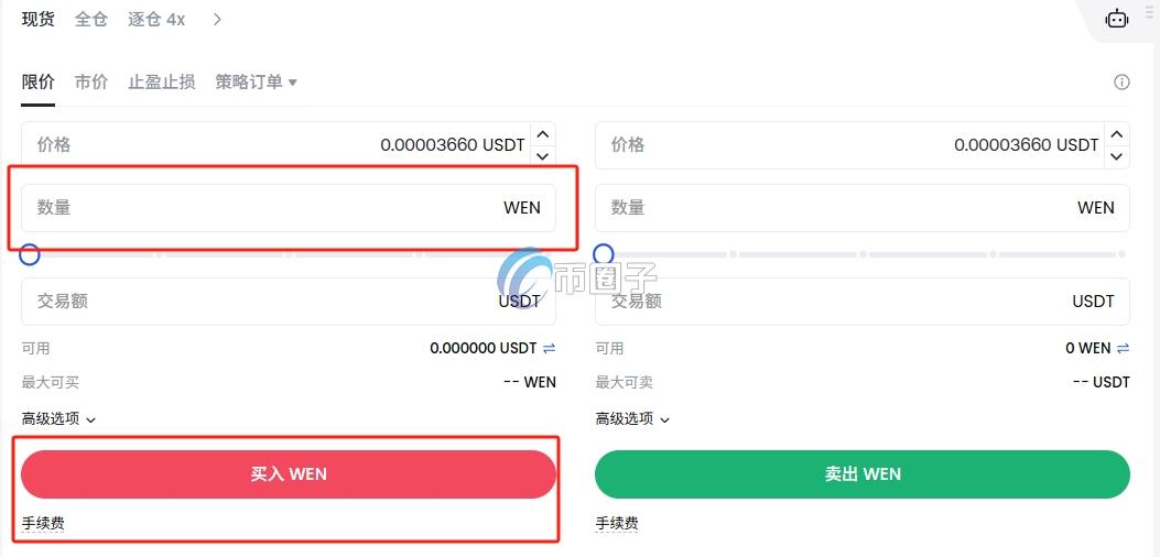 WEN币上线交易所有哪些?怎么买? WEN币上线交易所有哪些?怎么买?