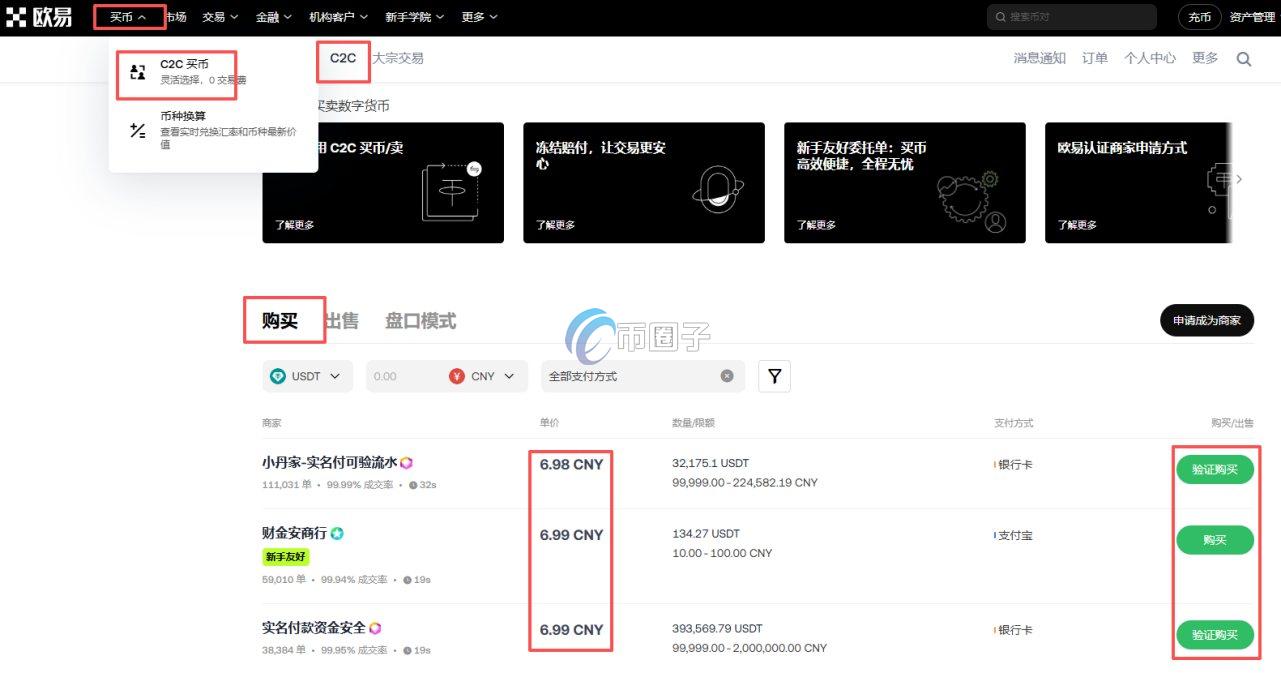 RSS3币怎么买卖?RSS3币买卖交易新手教程 RSS3币怎么买卖?RSS3币买卖交易新手教程