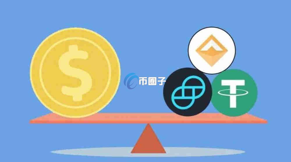 稳定币服务商有哪些？稳定币服务商大盘点