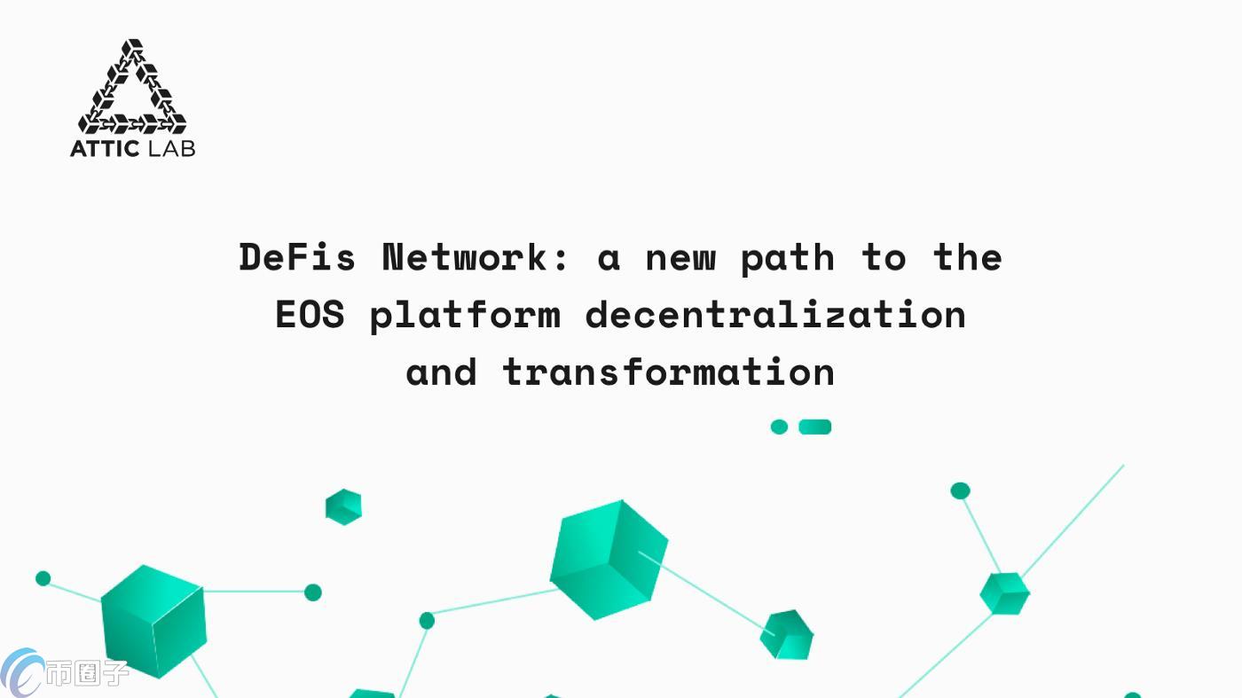 DFS是什么币种？DFS币有没有价值？