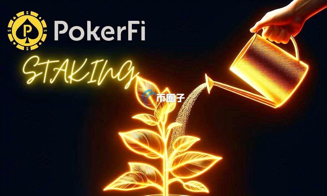 PK币发行价格和发行总量是多少？