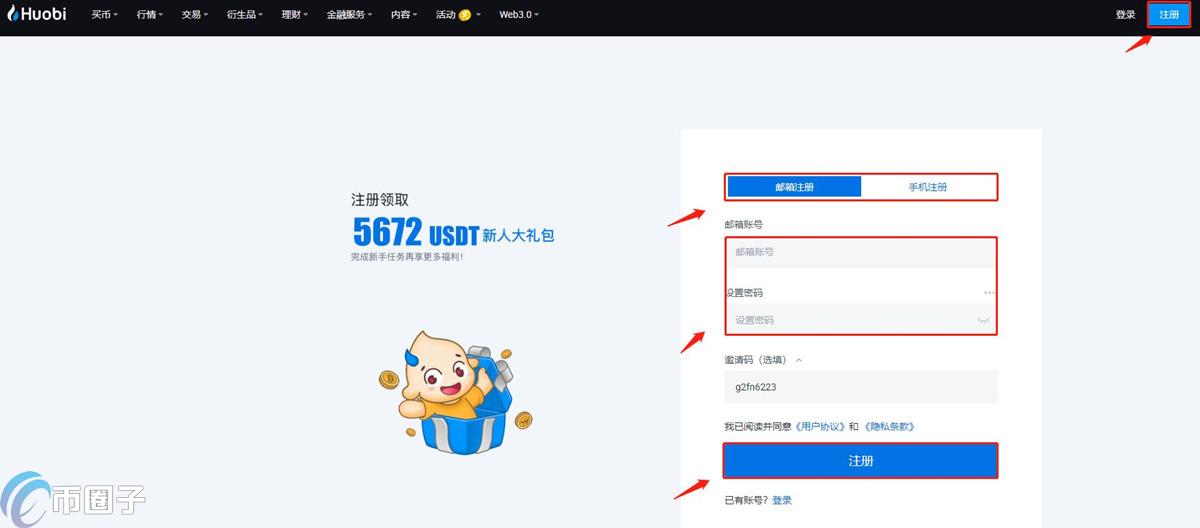 虚拟币怎么换成人民币？虚拟币提现教程介绍