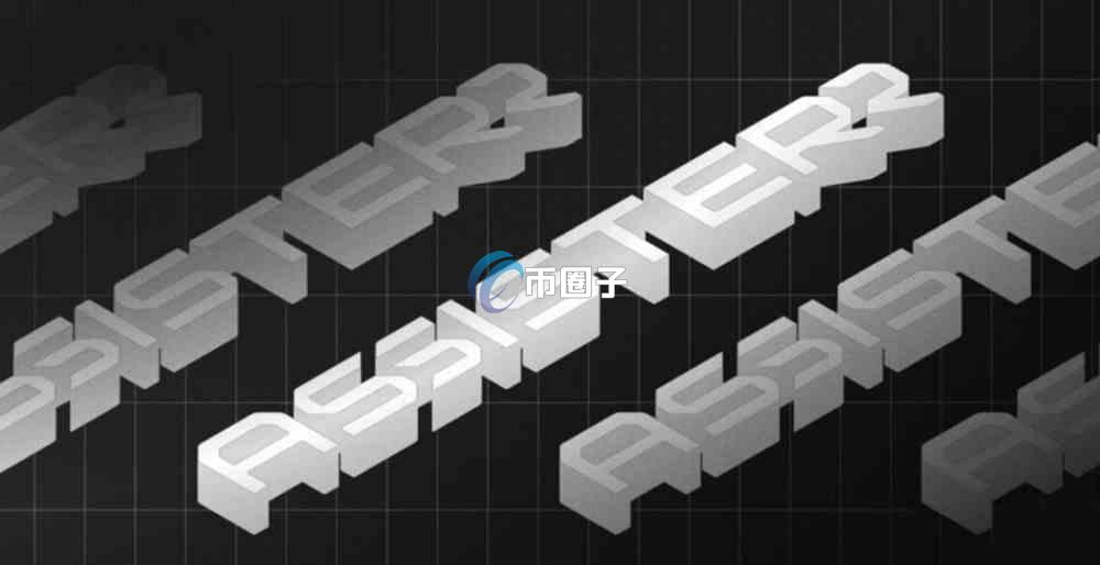 ASRR是什么币种？ASRR币有投资价值吗？