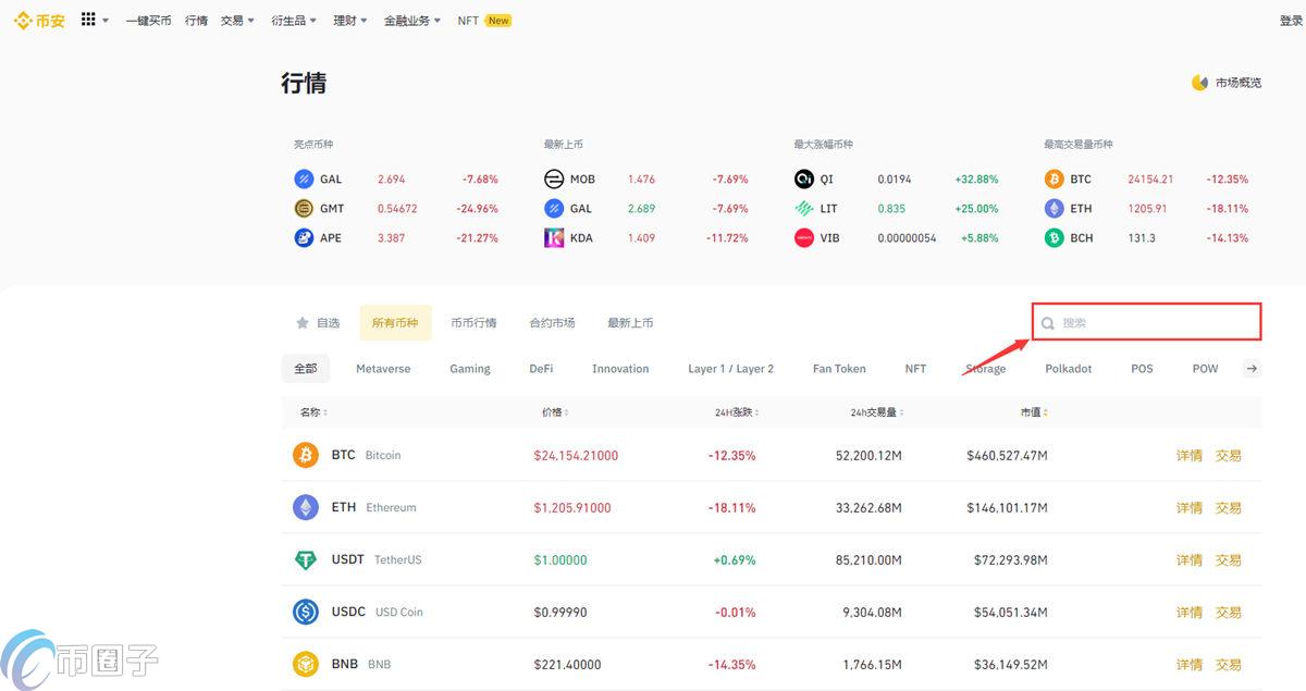 EPX币怎么买?EPX币买入交易教程 EPX币怎么买?EPX币买入交易教程