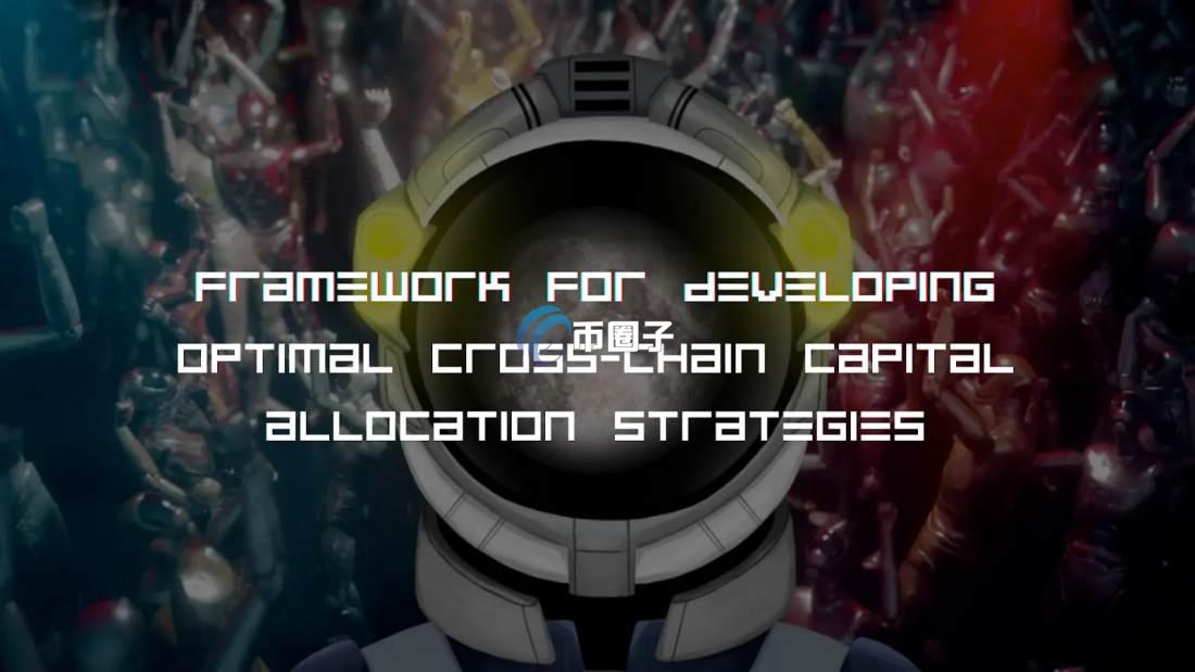 STRM是什么币种？STRM币有价值吗？