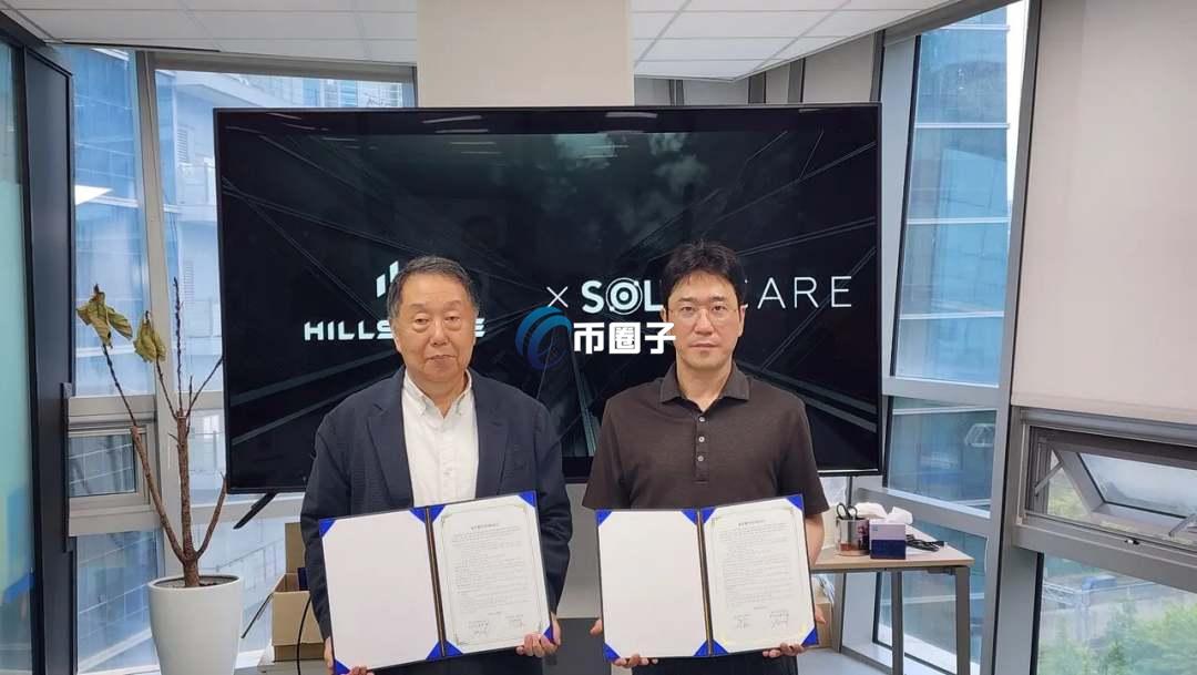 HSF币在哪里买？HSF币上线交易所盘点