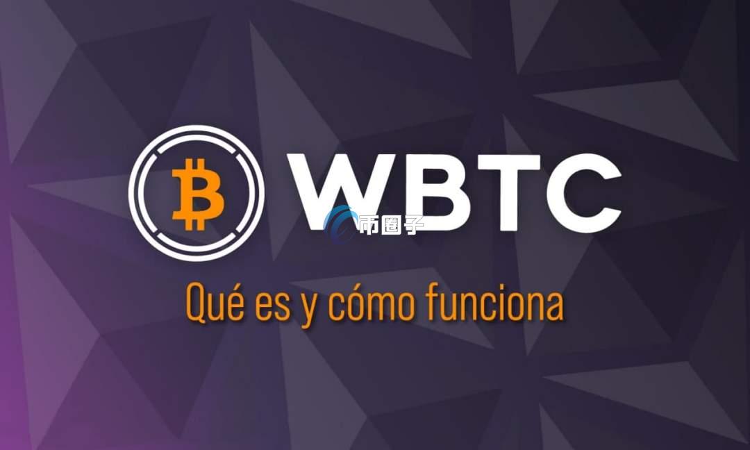 比特币链上有哪些币?最受欢迎的比特币链上币种一览 比特币链上有哪些币?最受欢迎的比特币链上币种一览