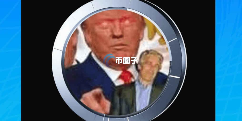 MEMES是什么币种？MEMES币前景如何？