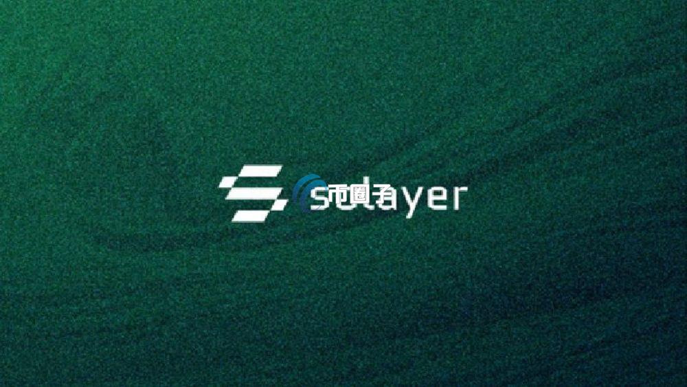 LAYER币会涨到100元吗？LAYER币未来价格预测