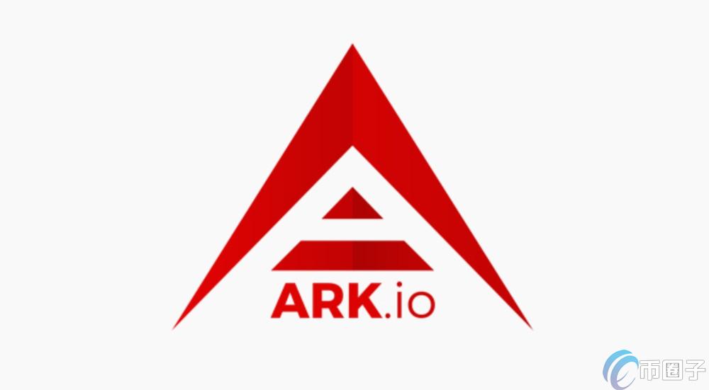 ARK币能涨到多少？ARK币未来价格预测