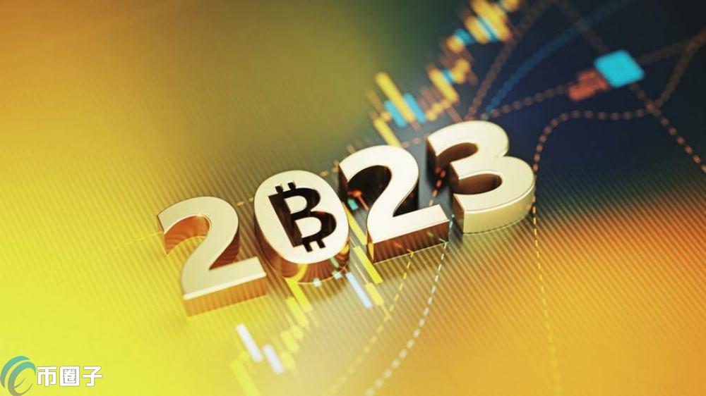 一文详细分析2024年加密行业趋势？