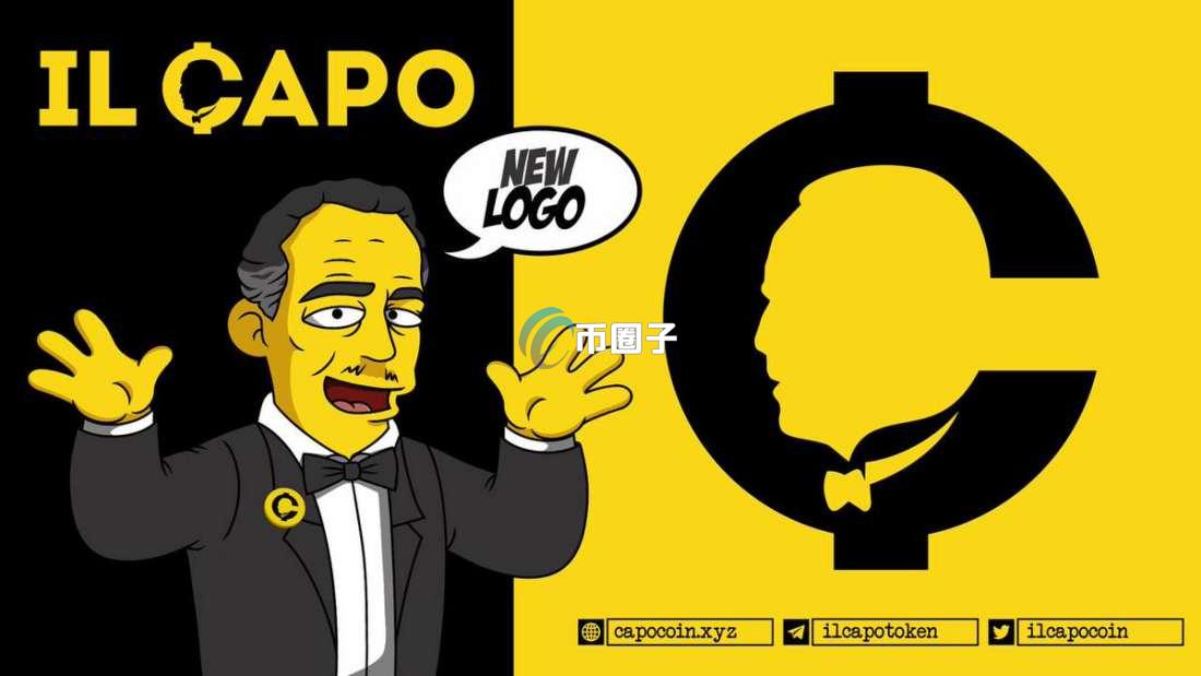 CAPO币有没有价值投资？值得买吗？