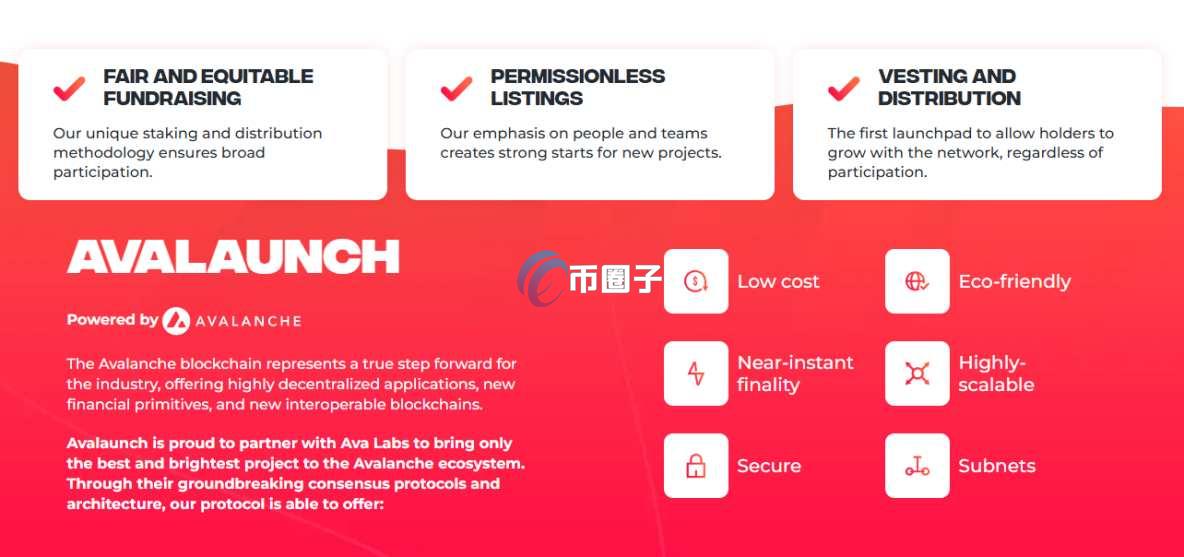 XAVA币发行价多少？一文了解XAVA币发行价格