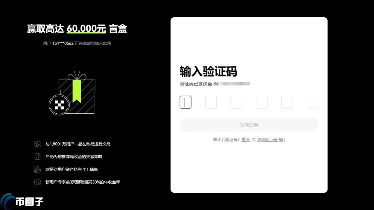 币圈卖币用什么收款比较安全？可靠？