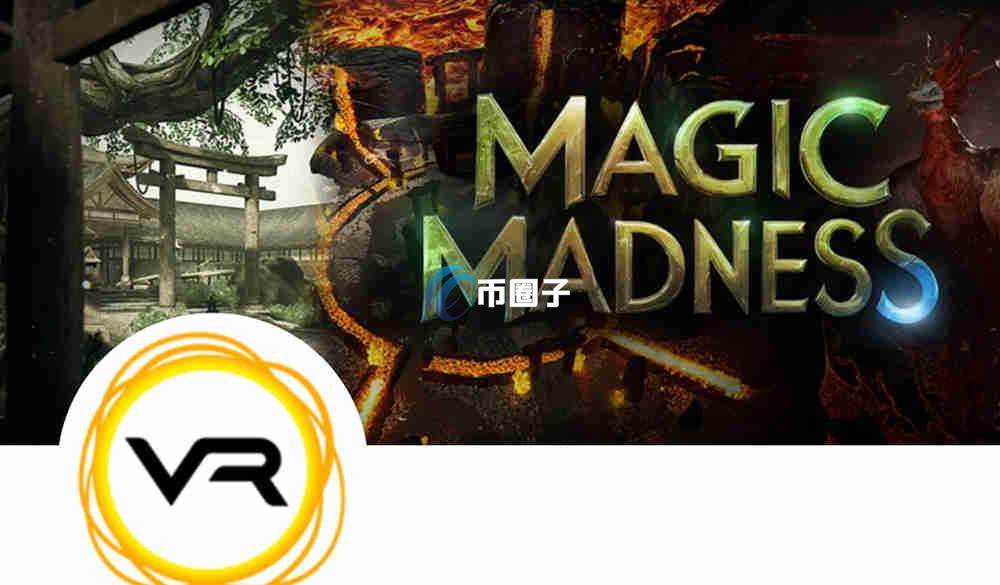 VR币什么时候上交易所？怎么买？