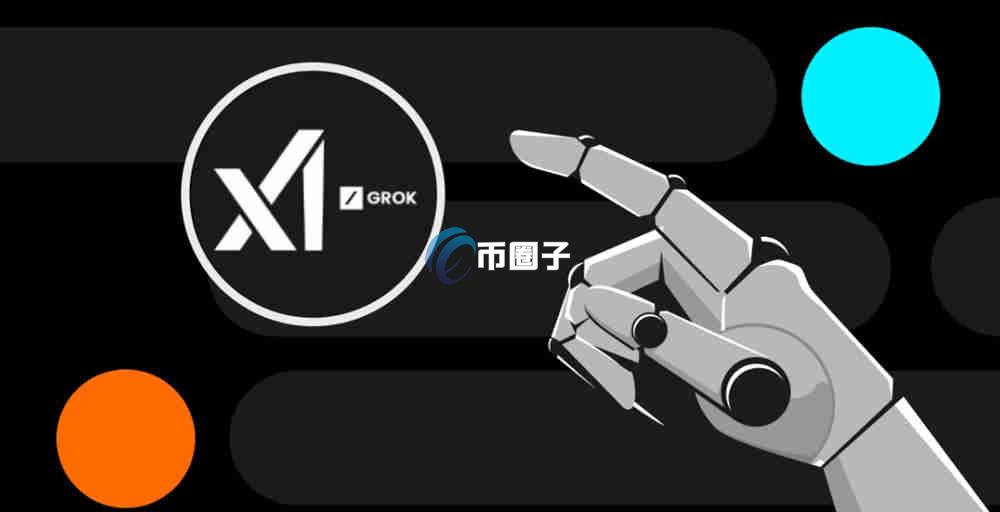 GORK是什么币？GORK币值得投资吗？