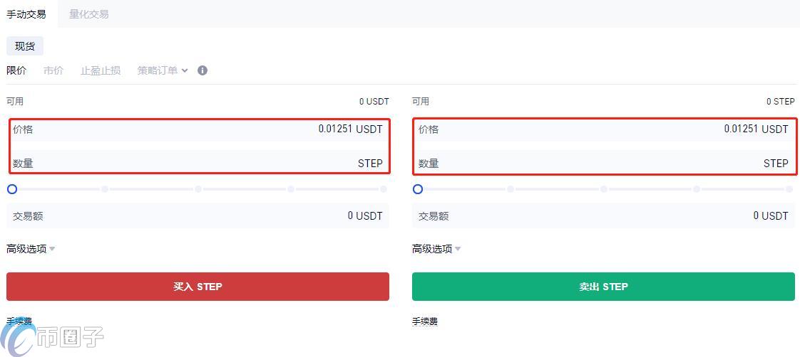 STEP币上线交易所有哪些？