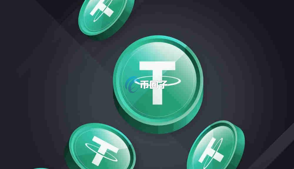 USDT不能交易怎么解决?USDT不能交易解决办法 USDT不能交易怎么解决?USDT不能交易解决办法