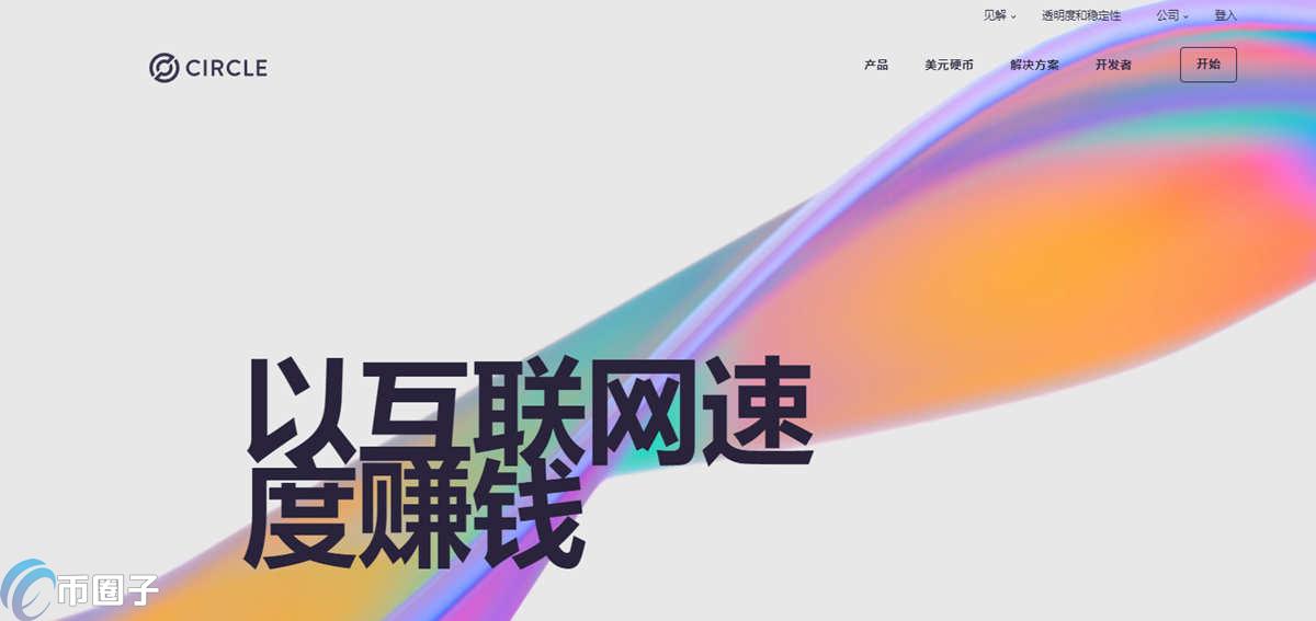 EUROC是什么币种？EUROC币前景怎么样？