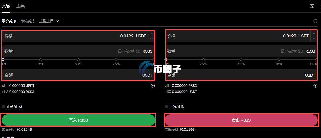 RSS3币怎么买卖?RSS3币买卖交易新手教程 RSS3币怎么买卖?RSS3币买卖交易新手教程