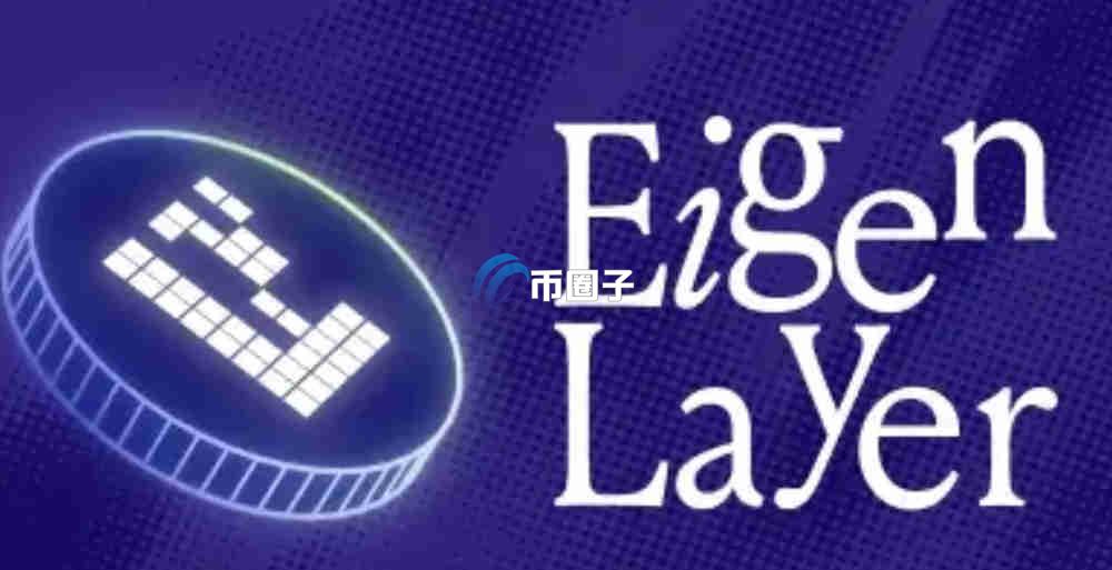 以太坊最有价值的DeFi是什么？