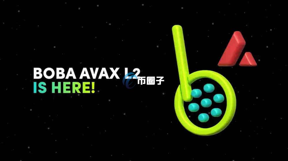 BOBA币有前景吗？BOBA币未来前景预测