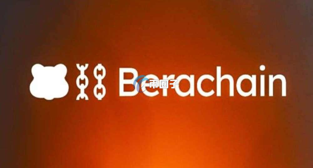 BERA币有前途吗？Berachain/BERA币未来能涨多少？