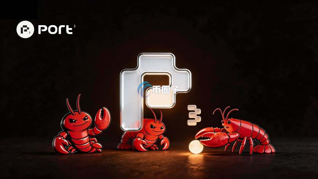 PORT3币能涨到多少？PORT3币未来价格预测