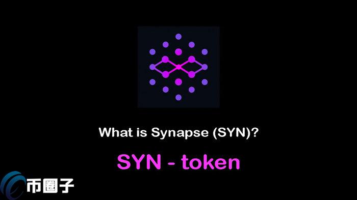 SYN是什么币种？SYN币详细介绍