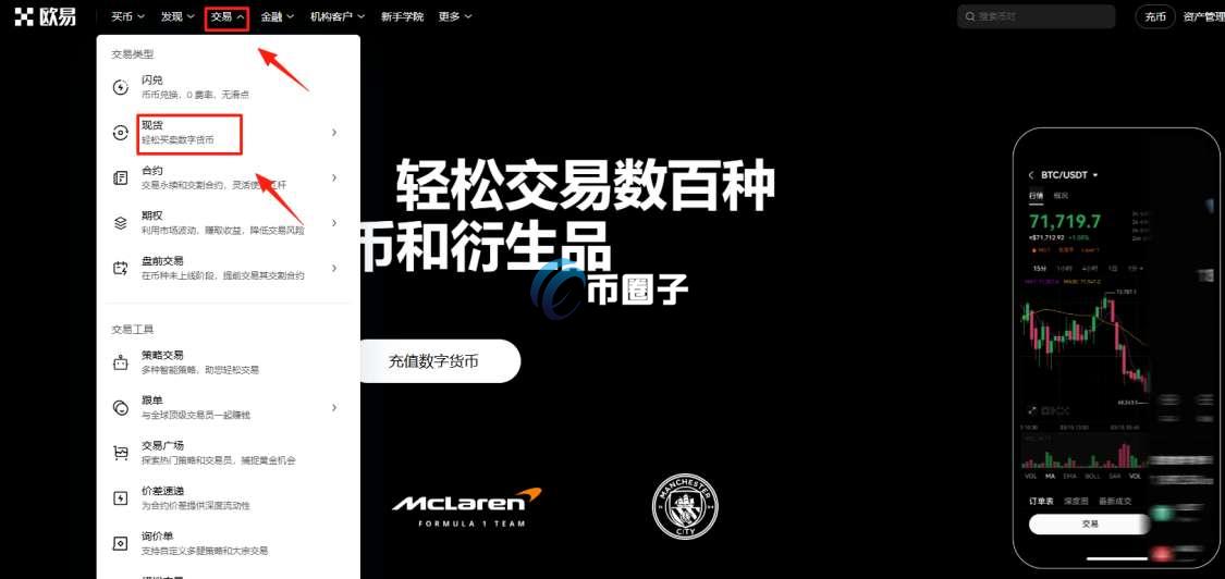 T币怎么购买?购买交易Threshold/T币攻略 26fc3437a8680d42850229e744f88e0c.jpg