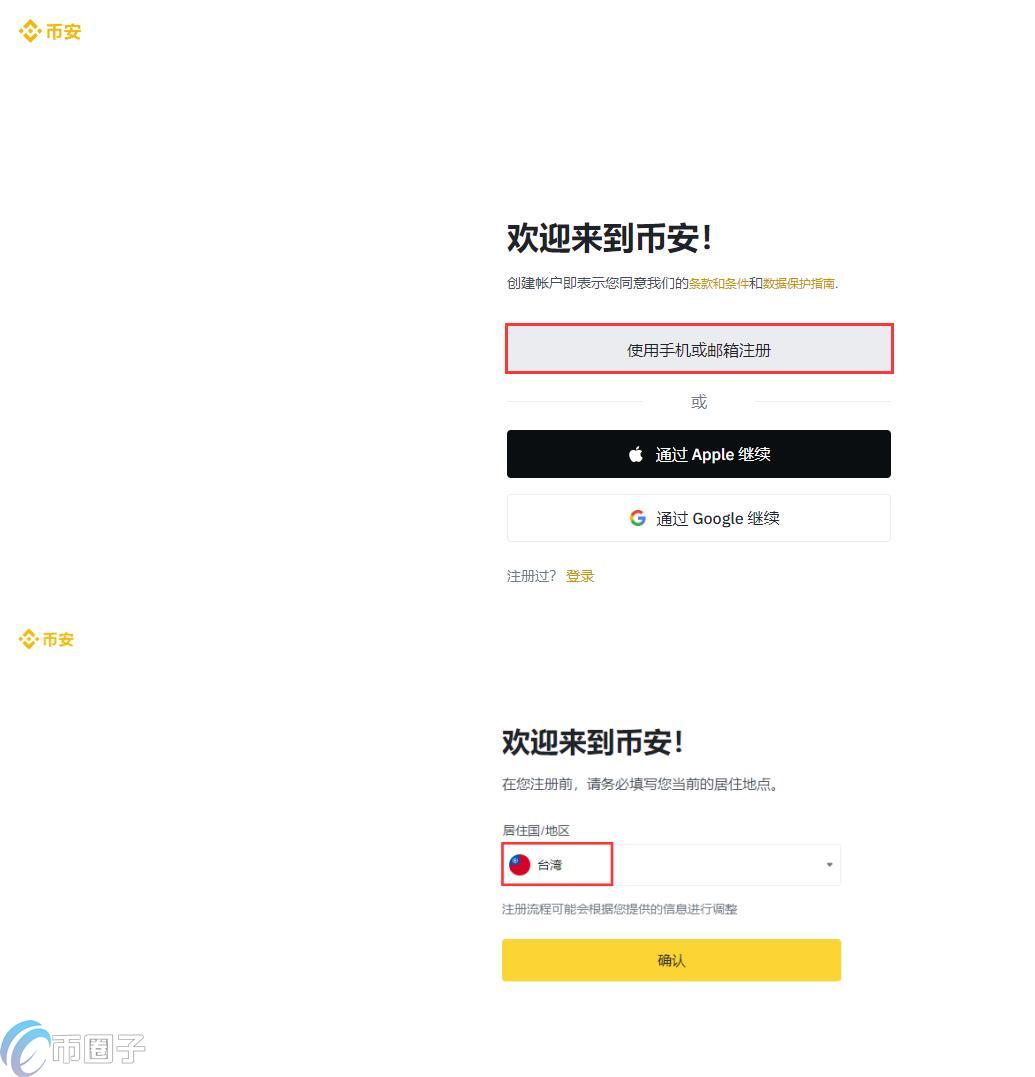 DREP币怎么买?DREP币究竟在哪购买? DREP币怎么买?DREP币究竟在哪购买?