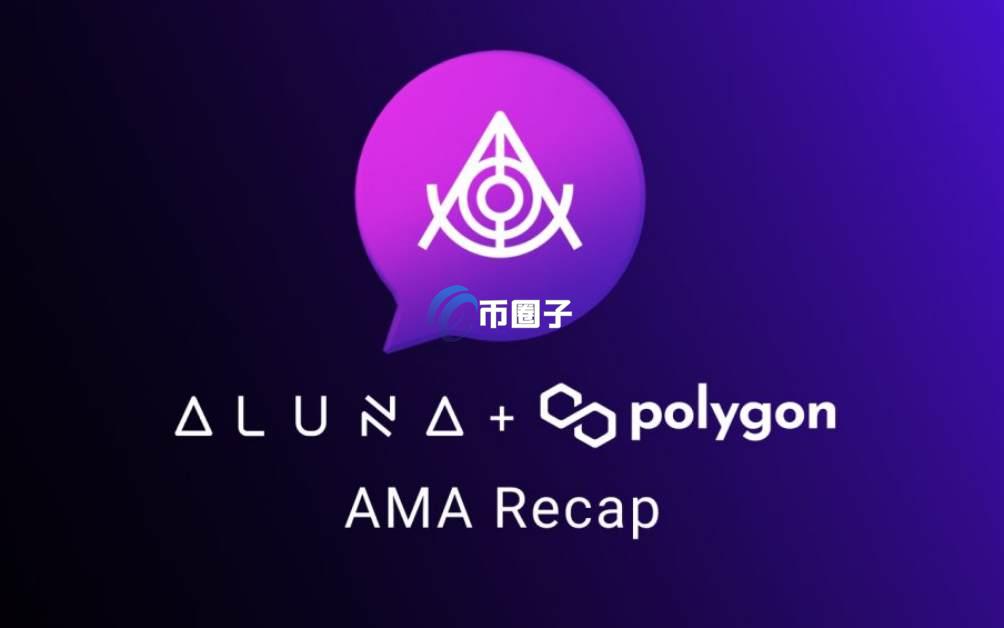 ALN币总发行量和总市值是多少？