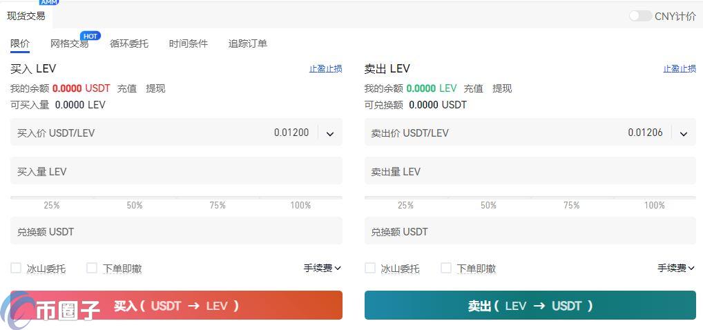 LEV币上线交易所了吗?怎么买? LEV币上线交易所了吗?怎么买?