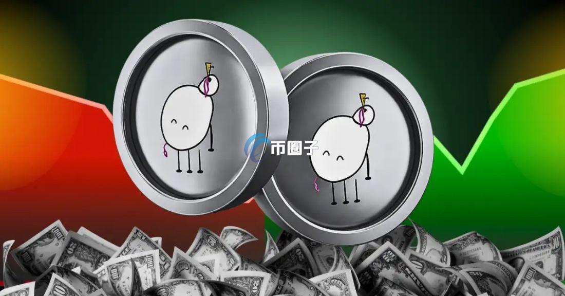 PIPPIN币始发行价多少？PIPPIN币初始发行价一览